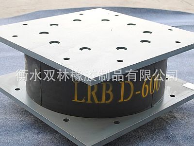 阳明区LRB铅芯隔震橡胶支座